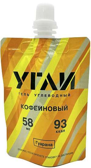 Углеводный гель УГЛИ Кофеиновый 58мл - Фото 1 большая