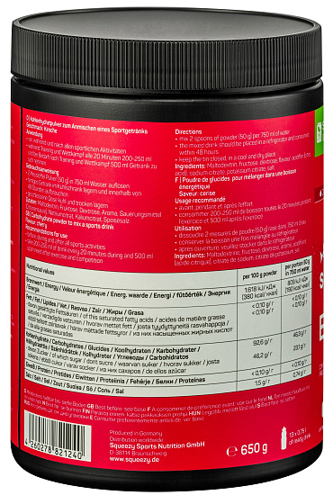 Изотоник с электролитами Squeezy Energy Drink Вишня 650г - Фото 3 большая