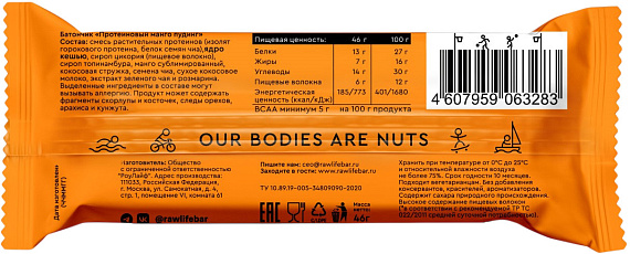 Протеиновый батончик R.A.W. Life Манго пудинг - Фото 2 большая