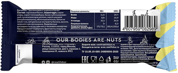 Протеиновый батончик R.A.W. Life Сгущенка и банан - Фото 2 большая