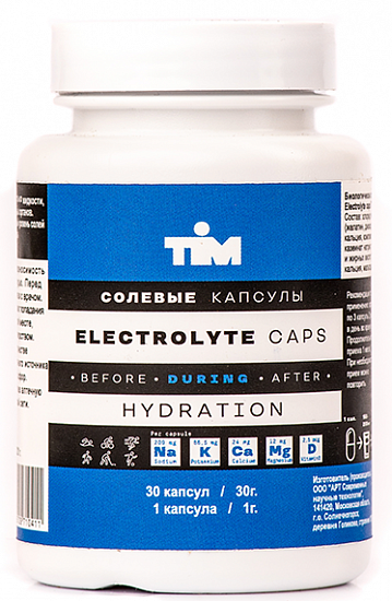 Капсулы солевые Tim Electrolyte Caps 30 шт - Фото 1 большая