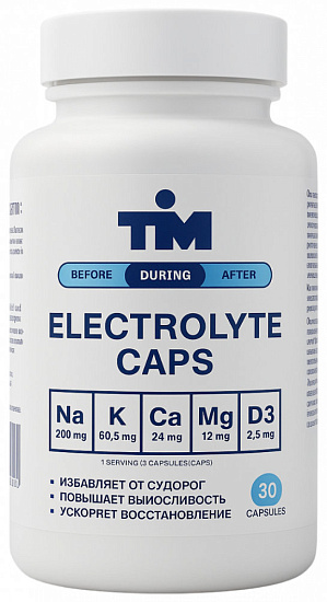 Капсулы солевые Tim Electrolyte Caps 30 шт - Фото 1 большая