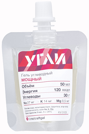 Углеводный гель УГЛИ Мощный 50мл - Фото 1 большая