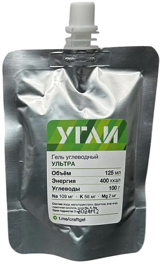 Углеводный гель УГЛИ Ультра 125мл - Фото 1 большая