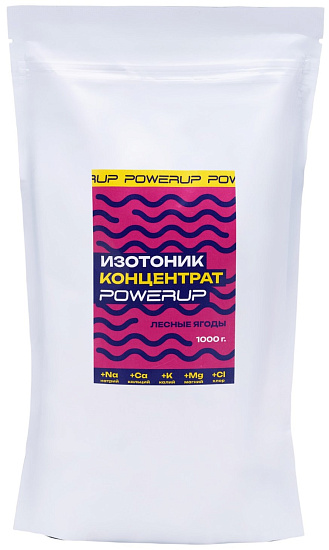Изотоник Powerup Isotonic 1000г Лесные ягоды - Фото 1 большая