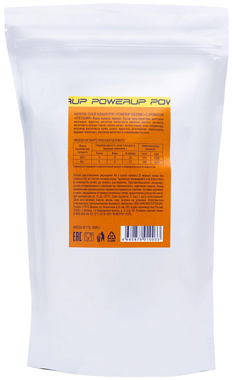 Изотоник Powerup Isotonic 1000г Апельсин - Фото 2 большая