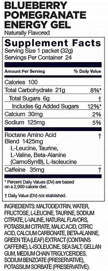 Гель энергетический GU Roctane Energy Gel 32г Черника-Гранат - Фото 2 большая