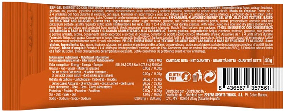 Энергетическое желе 226ERS Карамель 40г - Фото 2 большая