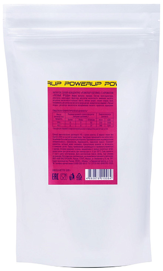 Изотоник Powerup Isotonic 500г Лесные ягоды - Фото 2 большая