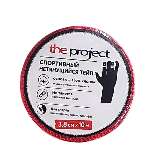 Пластырь скалолазный The Project Хлопок Красный 3,8 см*10 м - Фото 2 большая