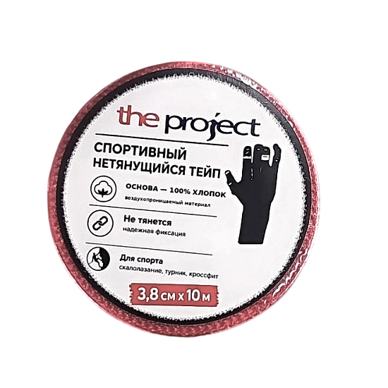 Пластырь скалолазный The Project Хлопок Розовый 3,8 см*10 м - Фото 2 большая