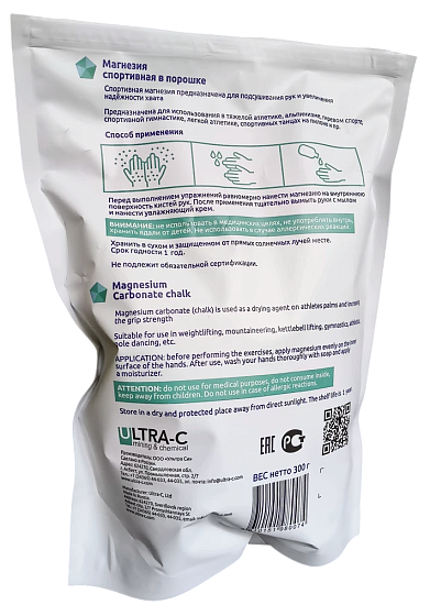 Магнезия Ultra-C 300 г - Фото 2 большая