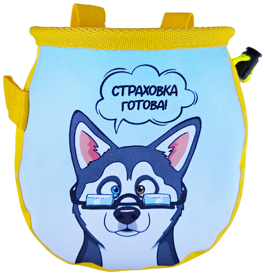 Мешок для магнезии Boulder Monsters 110326 Страховка готова (принт) Жёлтый - Фото 1 большая