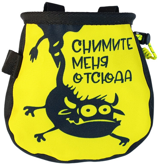 Мешок для магнезии Boulder Monsters Монстрик Снимите меня отсюда (принт) - Фото 1 большая