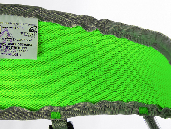 Обвязка Vento Argon Toxic Green - Фото 5 большая