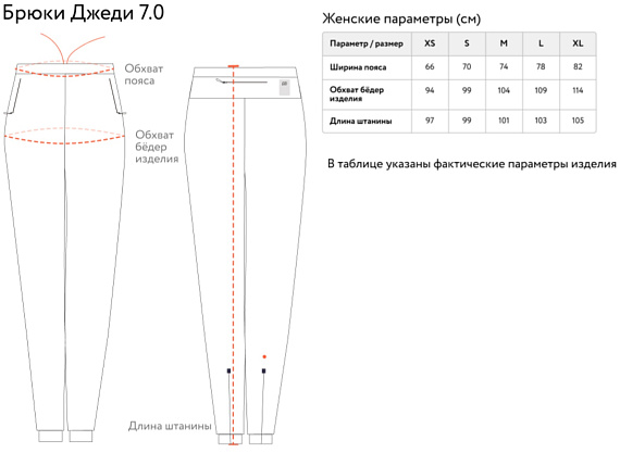 Брюки женские GRI Джеди 7.0 Светло-серый - Фото 3 большая
