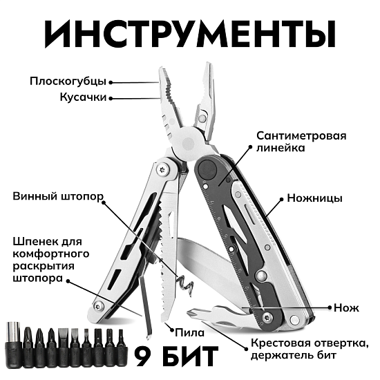 Мультитул Ganzo G304 - Фото 6 большая