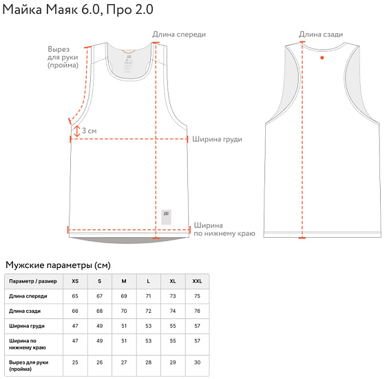 Майка мужская GRI Про 2.0 Розовый - Фото 2 большая