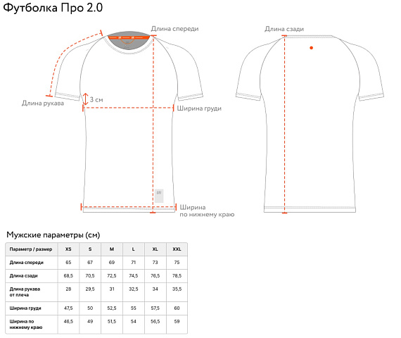 Футболка мужская GRI Про 2.0 Розовый - Фото 2 большая