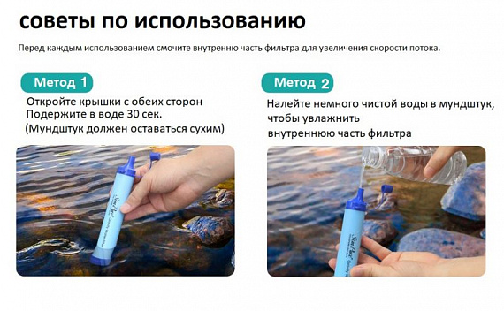 Фильтр для воды Membrane Solutions Gravity Water Filter Bag 3L - Фото 5 большая