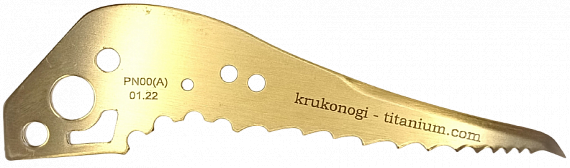 Клюв сменный Krukonogi для Petzl Nomic I, II / Quark II / Ergo II (ледовые) - Фото 1 большая