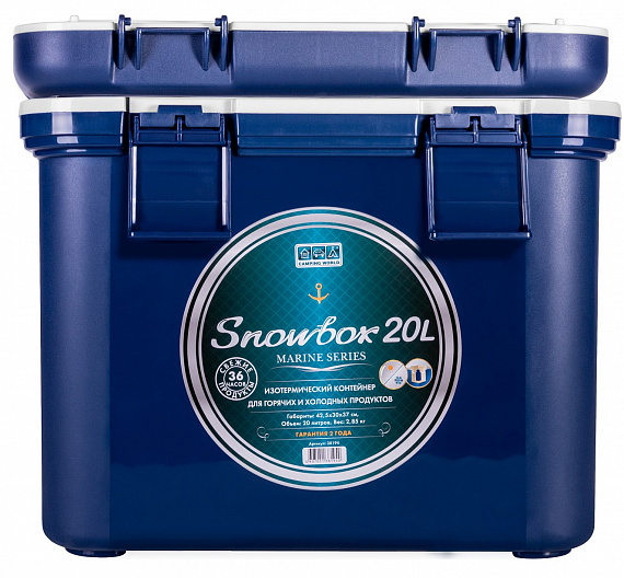 Контейнер изотермический Camping World Snowbox Marine 20 л - Фото 3 большая