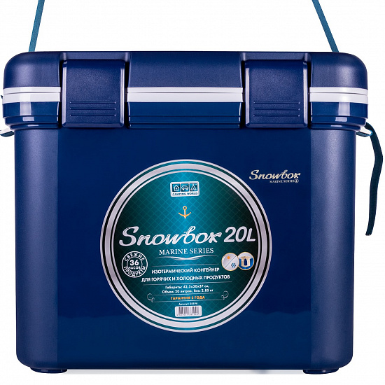 Контейнер изотермический Camping World Snowbox Marine 20 л - Фото 5 большая