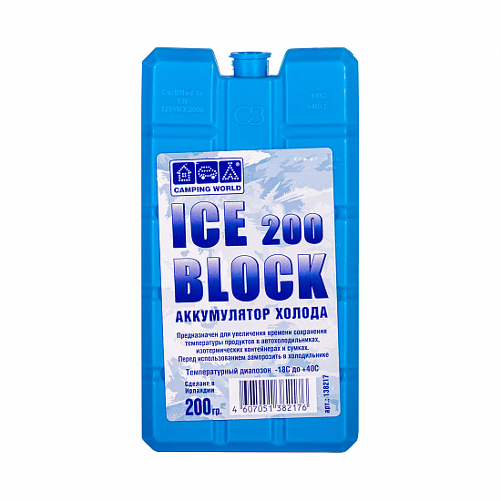 Аккумулятор холода Camping World Iceblock 200 - Фото 1 большая