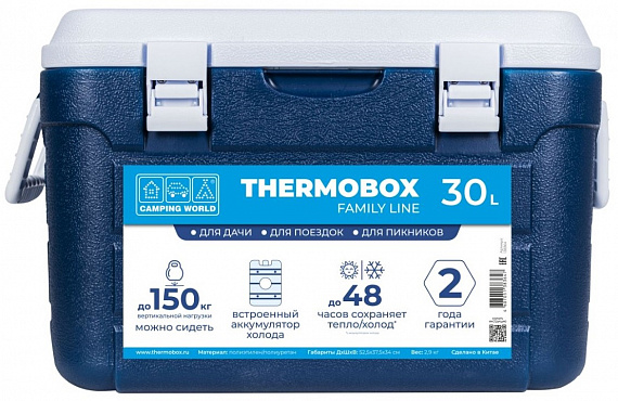 Контейнер изотермический Camping World Thermobox 30L - Фото 1 большая