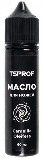 Масло TSPROF для ножей Камелия 60мл - Фото 1 большая
