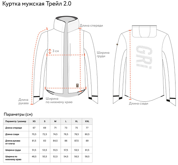 Куртка мужская GRI Трейл 2.0 Оливковый - Фото 2 большая