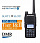 Радиостанция Baofeng DR-1801UV Tier II - Фото 8 малая