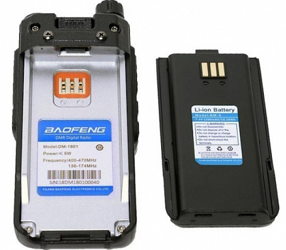Радиостанция Baofeng DR-1801UV Tier II - Фото 4 большая