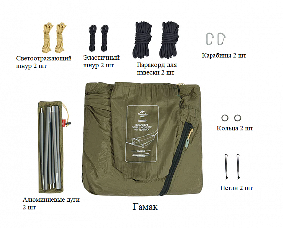 Гамак Naturehike DCC04 Bushcraft Double Army Green - Фото 2 большая