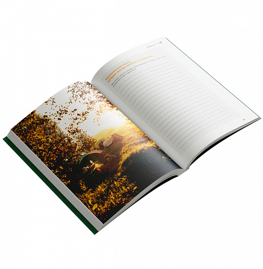 Книга «Путешествие с палаткой» Девон Фредериксен - Фото 7 большая