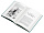 Книга «Долгий путь. Один между небом и землёй» Бернар Муатессье - Фото 3 малая