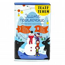Театр теней VoiceBook «Зимнее приключение»