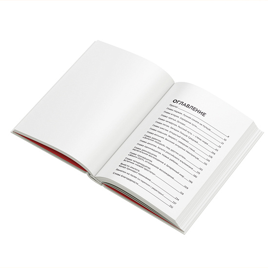 Книга «Книжка альпиниста» Юрий Кошеленко - Фото 5 большая