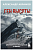 Книга «Ген высоты. Откровенная история десятикратного восходителя на Эверест» Абрамов А.В. - Фото 1 малая