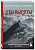 Книга «Ген высоты. Откровенная история десятикратного восходителя на Эверест» Абрамов А.В. - Фото 3 малая
