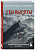 Книга "Ген высоты. Откровенная история десятикратного восходителя на Эверест" Абрамов А.В. - Фото 3 малая