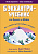 Книга "Бэккантри-учебник" от Аллена и Майка - Фото 1 малая