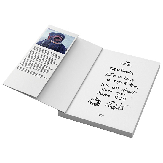 Книга «Психовертикаль» Энди Киркпатрик - Фото 2 большая