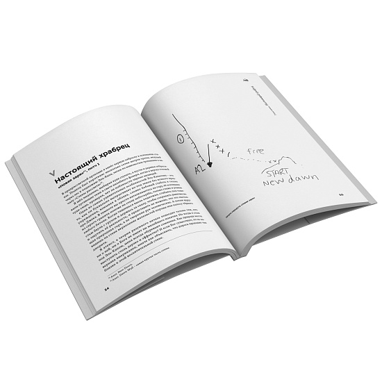 Книга «Психовертикаль» Энди Киркпатрик - Фото 5 большая