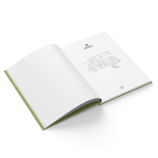 Книга «Мишка идёт в горы» Екатерина Марьясова - Фото 4 большая