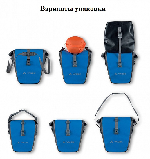 Сумка велосипедная Vaude Aqua Back Color Single Orange Madder - Фото 5 большая