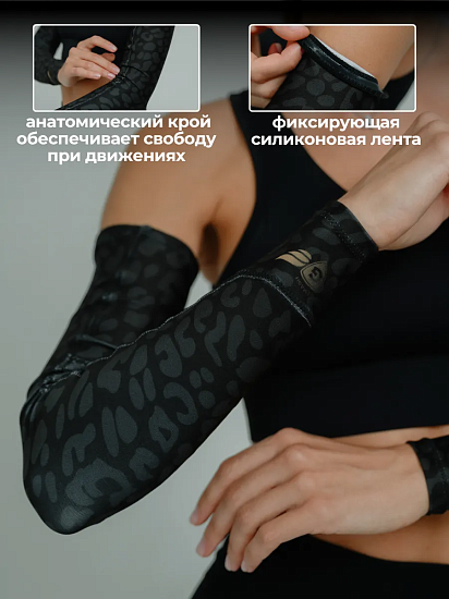 Рукава Gamash Черный Ягуар - Фото 2 большая