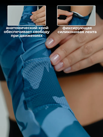 Рукава Gamash Night Trail - Фото 4 большая