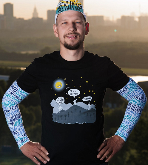 Рукава Wonder Trail WTBWS Blue/White/Sky - Фото 6 большая