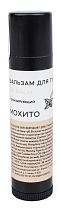 Бальзам для губ Краснополянская косметика Мохито 5мл